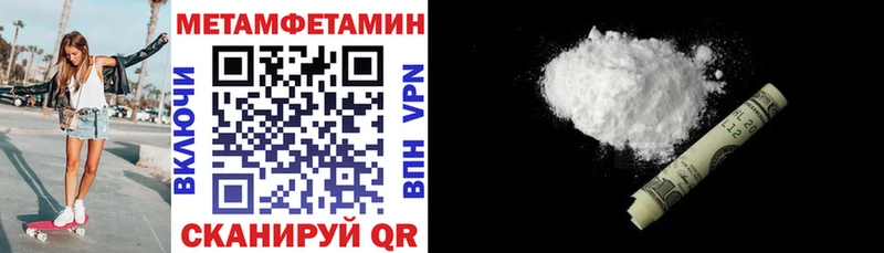 блэк спрут сайт  Чаплыгин  Амфетамин 98% 