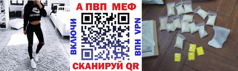 где продают наркотики  Чаплыгин  APVP СК 