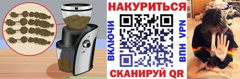 Печенье с ТГК марихуана Чаплыгин