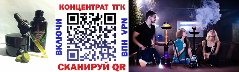 Canna-Cookies конопля  Чаплыгин 