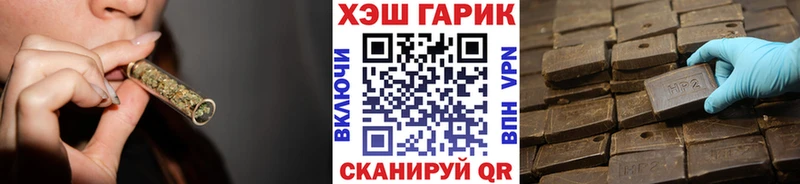 mega сайт  Чаплыгин  Гашиш Premium 
