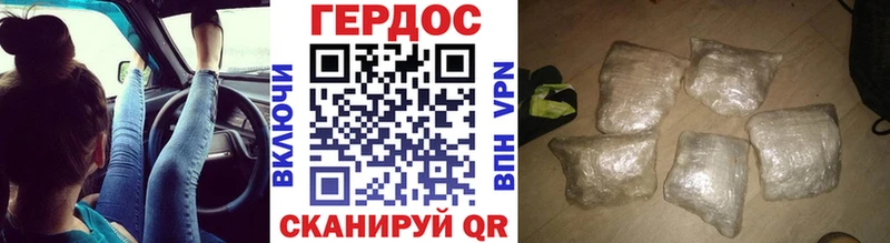 цены наркотик  Чаплыгин  ГЕРОИН VHQ 