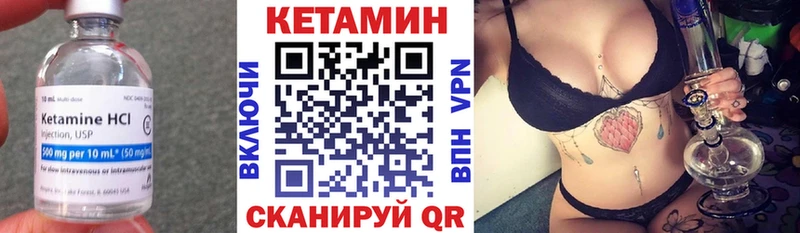нарко площадка какой сайт  Чаплыгин  КЕТАМИН ketamine 