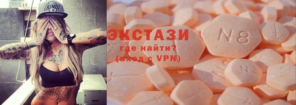 ПСИЛОЦИБИНОВЫЕ ГРИБЫ Алексеевка