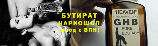 дистиллят марихуана Алексин