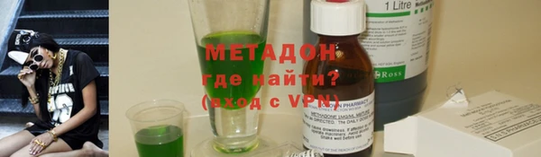 дистиллят марихуана Алексин