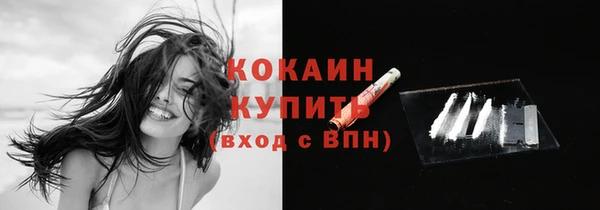 марки nbome Надым