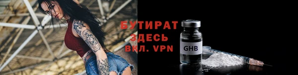 дистиллят марихуана Алексин
