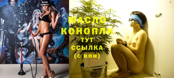 дистиллят марихуана Алексин