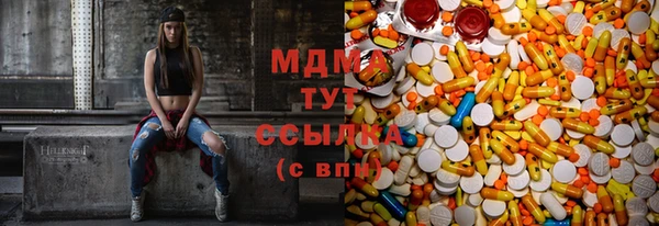 дистиллят марихуана Алексин