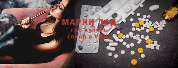 дистиллят марихуана Алексин