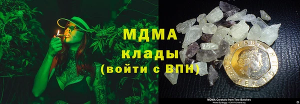 дистиллят марихуана Алексин