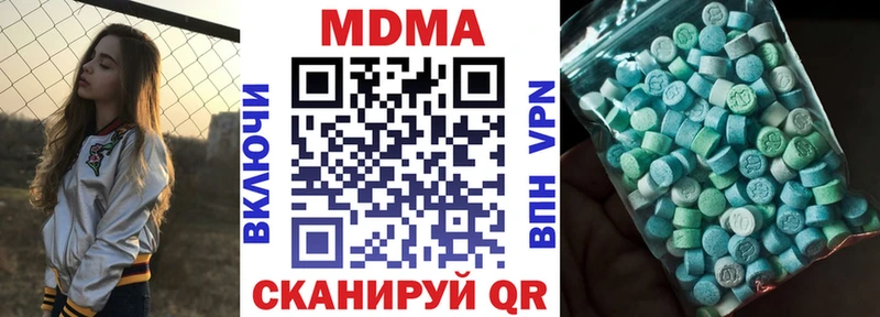 mega рабочий сайт  магазин    Чаплыгин  MDMA молли 