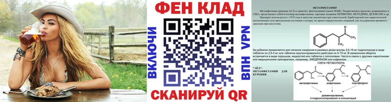 Первитин винт дарк нет телеграм Чаплыгин