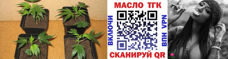 ТГК вейп с тгк  Чаплыгин 